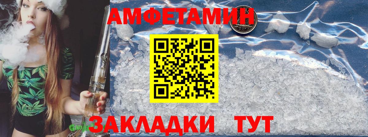 АМФ VHQ  Вход с VPN  Липецк 