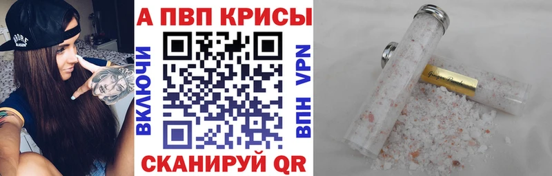 мориарти состав  Липецк  ОМГ ОМГ ССЫЛКА  A-PVP крисы CK  где купить  