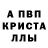 Амфетамин 98% BuritoMuchacho