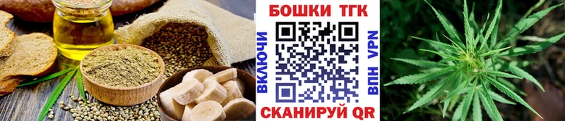 OMG сайт  Липецк  Еда ТГК конопля  хочу  