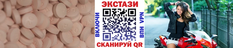 ЭКСТАЗИ Cube  Липецк 