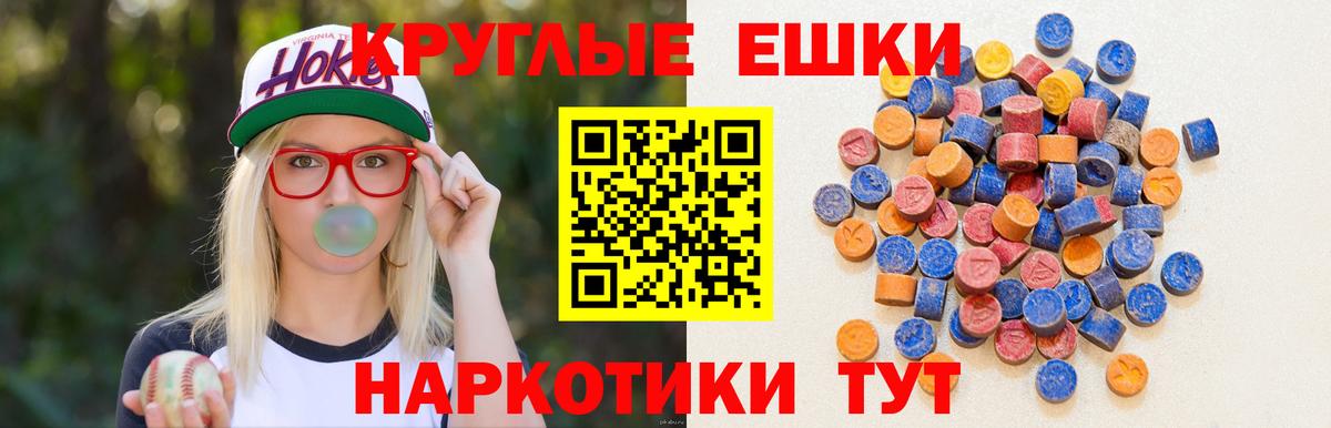 Ecstasy XTC Липецк