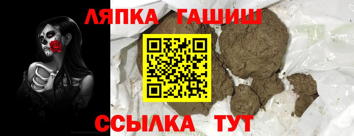 Гашиш Ice-O-Lator Липецк