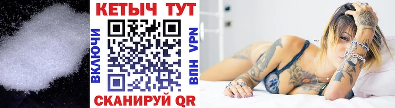 КЕТАМИН VHQ  Липецк 