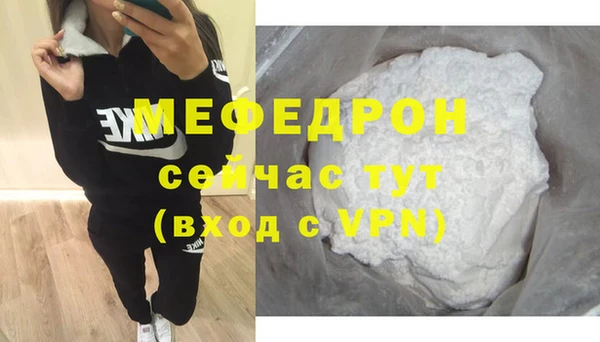кокаин премиум Домодедово