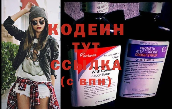 сатива Одинцово