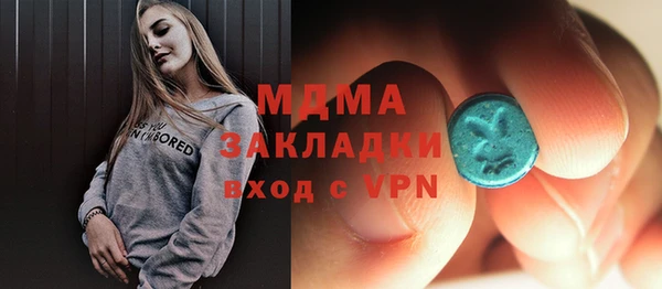 МДПВ Абинск