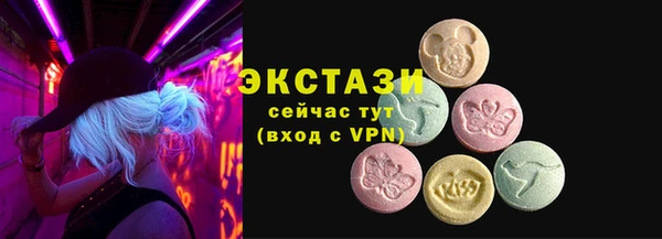 гашиш Абаза
