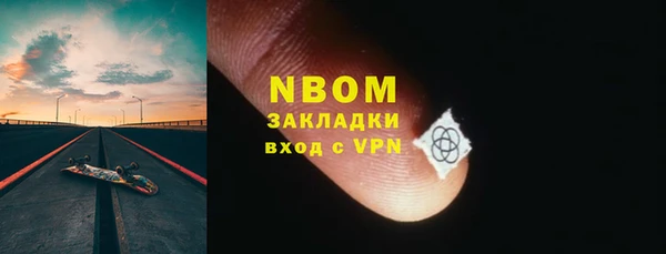 мяу мяу кристалл Березники