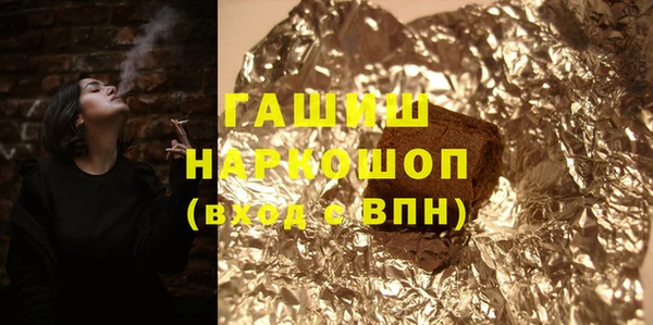 мефедрон Магас