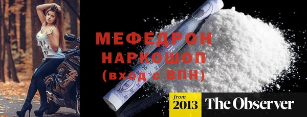 МДПВ Абинск