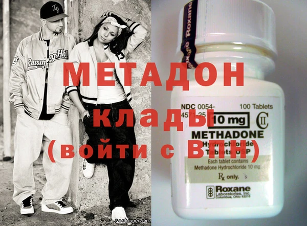 герыч Майский