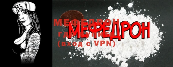 МДПВ Абинск