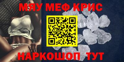 сатива Новодвинск