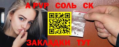метамфетамин Новокубанск