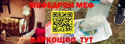 метамфетамин Новокубанск