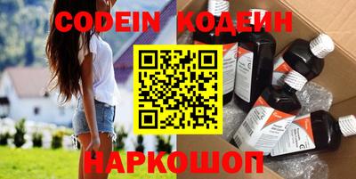 ECSTASY Новозыбков