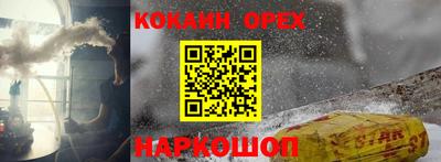 ECSTASY Новозыбков