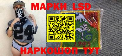 метамфетамин Новокубанск