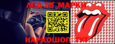 сатива Новодвинск