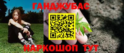 сатива Новодвинск
