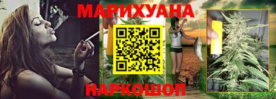 метамфетамин Новокубанск