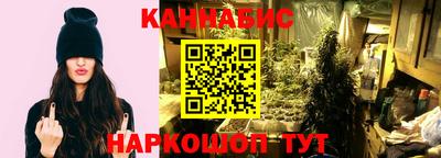 метамфетамин Новокубанск