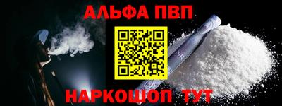 сатива Новодвинск