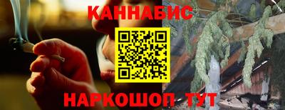 метамфетамин Новокубанск