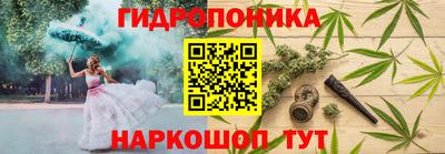 метамфетамин Новокубанск