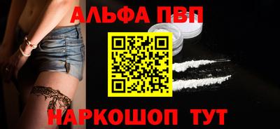 метамфетамин Новокубанск