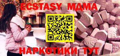 метамфетамин Новокубанск