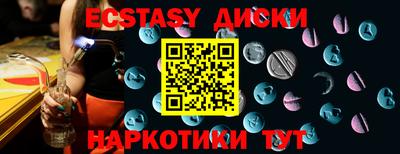 метамфетамин Новокубанск