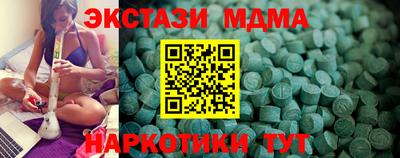 сатива Новодвинск