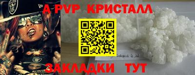 ECSTASY Новозыбков