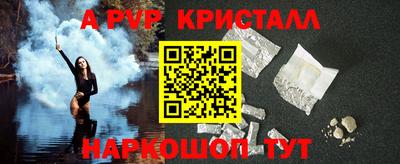 метамфетамин Новокубанск