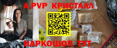 ECSTASY Новозыбков