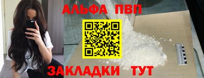 сатива Новодвинск