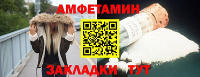 ECSTASY Новозыбков
