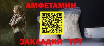 сатива Новодвинск