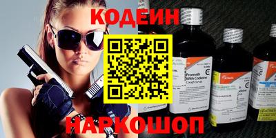 ECSTASY Новозыбков