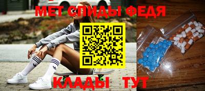 метамфетамин Новокубанск