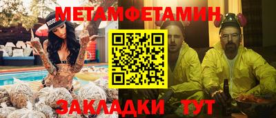 сатива Новодвинск