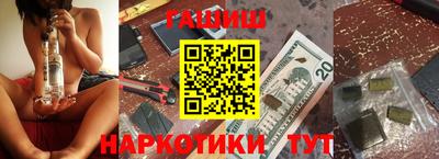 сатива Новодвинск