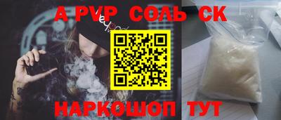 сатива Новодвинск