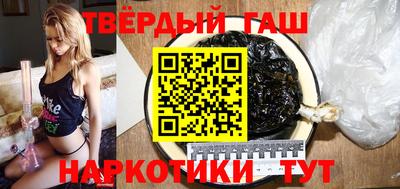 метамфетамин Новокубанск