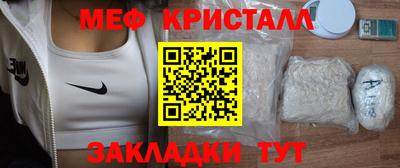 сатива Новодвинск