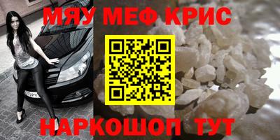 сатива Новодвинск