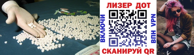 shop официальный сайт  Липецк  ЛСД экстази ecstasy 